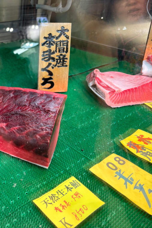tokyo-tsukiji-fish-market-food-and-walking-tour