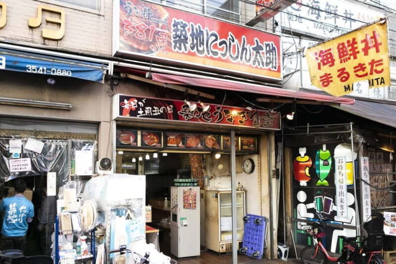 Tokyo: Tsukiji Market and Hongwanji Temple Guided Tour - Final Thoughts