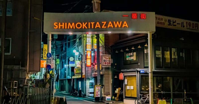 Tokyo: Vintage, Music & Cafe Walking Tour in Shimokitazawa - Practical Details: Pricing, Group Size, and Accessibility
