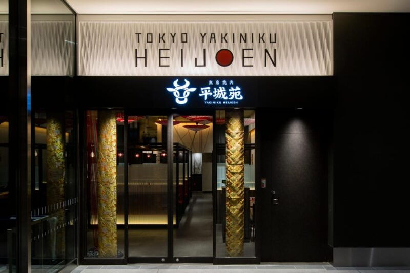 tokyo-wagyu-experience-at-yakiniku-heijoen-haneda-airport