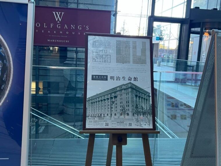 tokyo-walking-tour-around-imperial-palace-and-tokyo-station