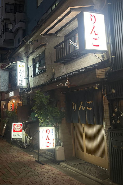 tokyoa-cultural-journey-and-a-little-bar-hopping-in-izakaya