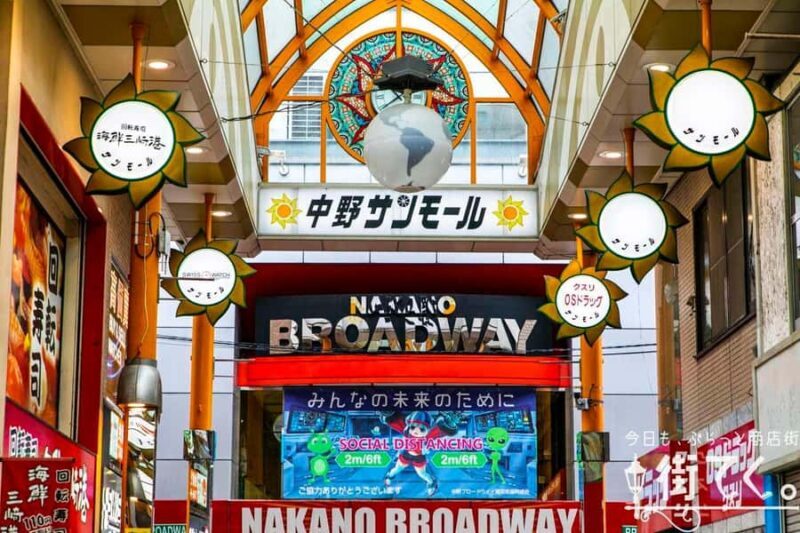 Tokyo:Anime Rare Collectibles Vintage Toys Nakano Guide Tour - The Heart of Nakano: An Otaku Paradise