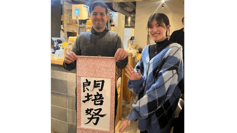 TokyoCalligraphy & Zen Mindful Journey+Take Home Memory - FAQ