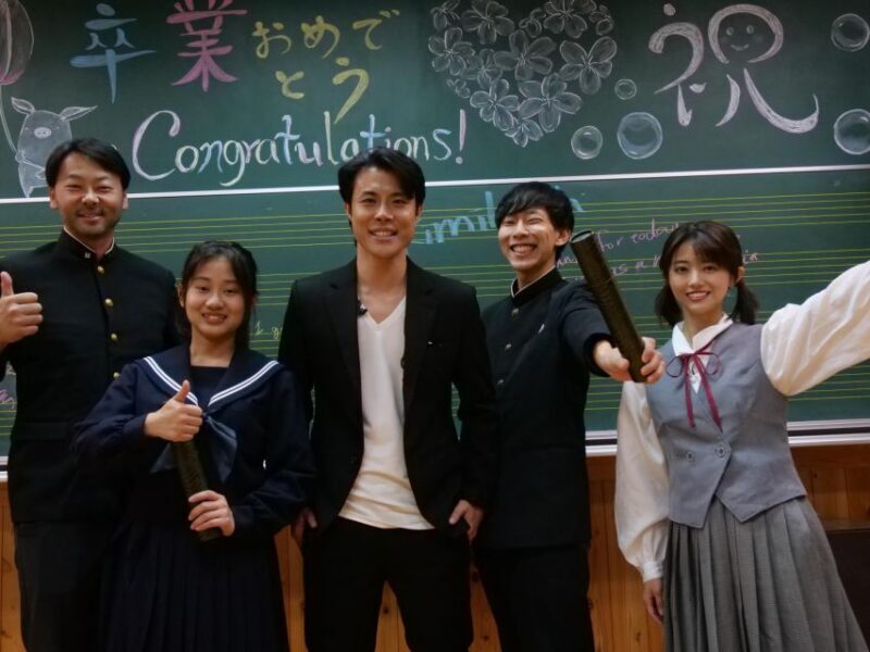 TokyoChiba Japanese School Day - Kimino High School - FAQ