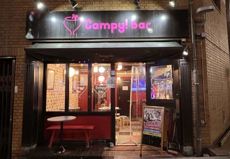 Tokyo:Shinjuku Ni-chome LGBTQ+ Local Bar Hopping Tour - The Sum Up