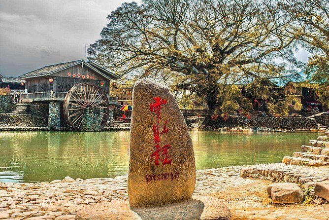 Tour Guide and Car: Private Day Tour to Yunshuiyao Ancient Village from Xiamen - Who Will Enjoy This Tour?