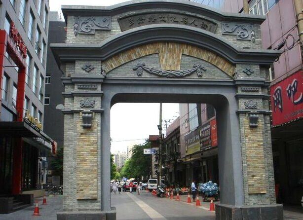 Tours_Shanghai_Half Day Architectural Private Walking Tour With Authentic Food_D325 51302P1 Review - The Practicalities