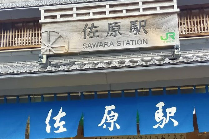 trip-near-narita-airport-riverside-sawara-narita-san-shinshoji-temple