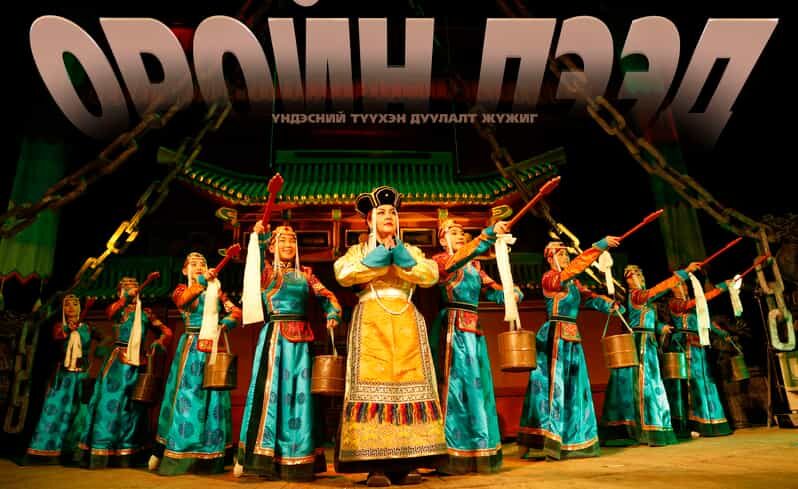 Ulaanbaatar: Traditional Music and Dance Performance Ticket - Final Thoughts: Is It Worth Your Time?