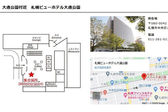 visit-asahiyama-zoo-fascinating-aoi-ike-from-sapporo