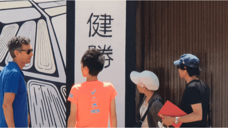 visit-kensho-in-the-ebro-delta-miso-tasting