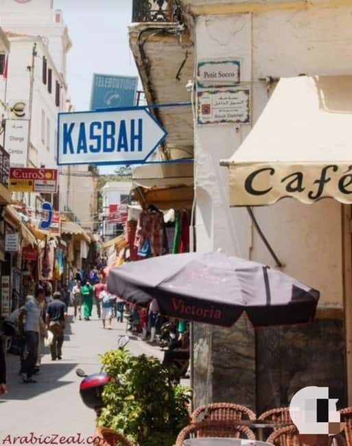Visite guidee privee a pied de la medina de Tanger - Frequently Asked Questions