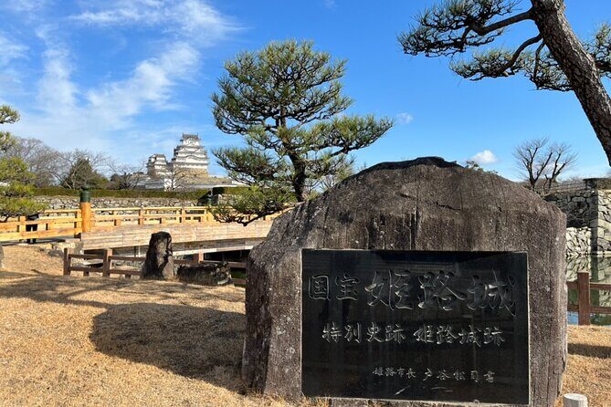 Walking Tour in Himeji Castle Garden and Aizome Indigo Dyeing - The Highlights of the Himeji Tour