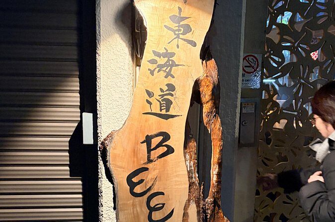 Walking Tour in Kawasaki City Hall Area - Exploring Kawasaki Through Its Past and Present