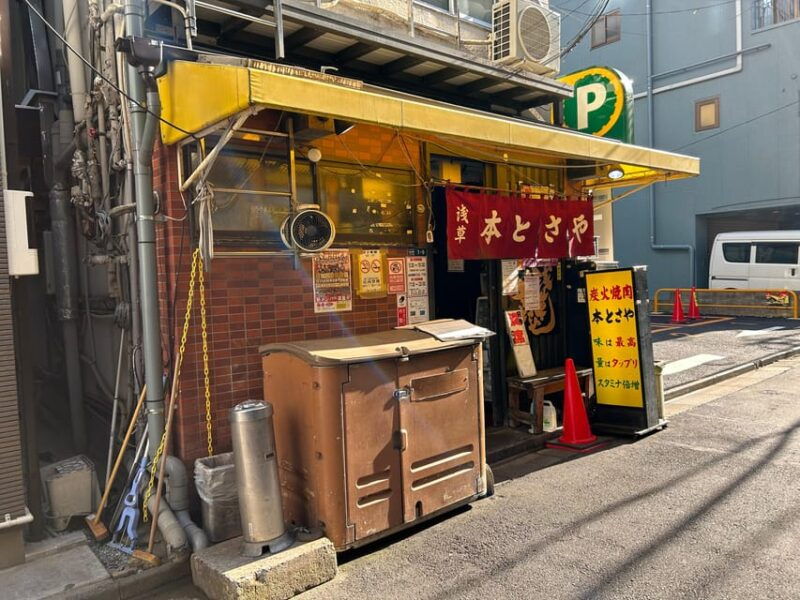 walking-tour-to-find-gourmet-restaurants-in-tokyo-asakusa