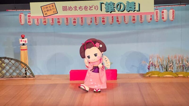 Weekend Geisha Dance Performance Hana-no-Mai in Atami - FAQ