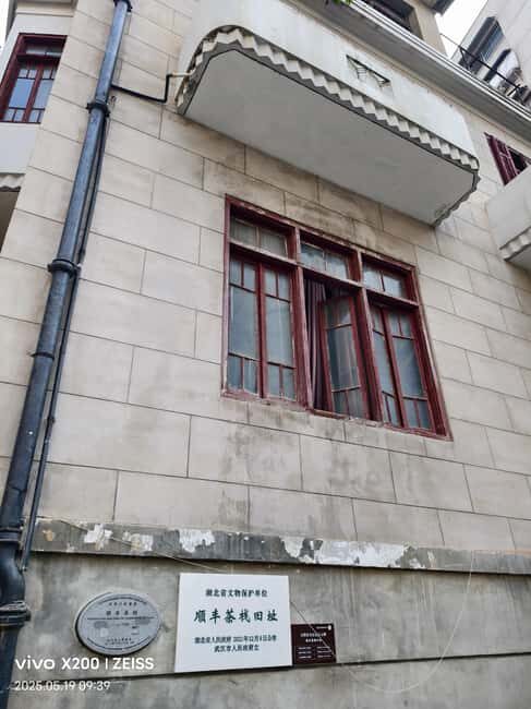 Wuhan: Architectural Ruins Walking Tour - Key Points