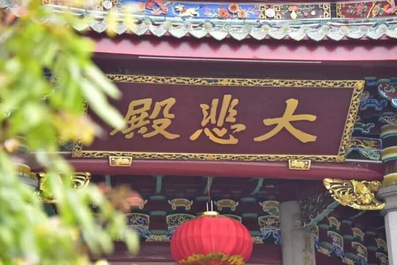 Xiamen In-Depth Day Tour: Mountains, Sea & Heritage - Key Points