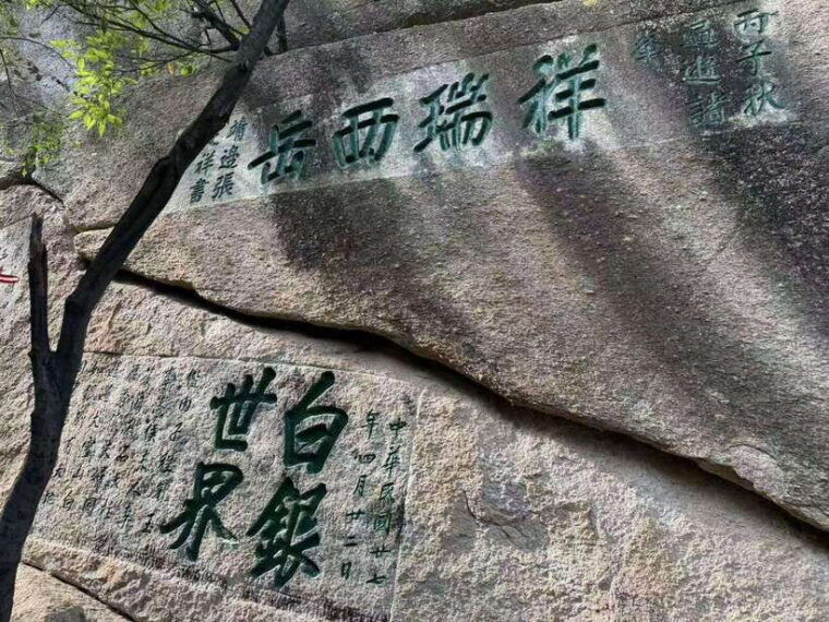 xian-hua-shan-mountain-private-day-tour