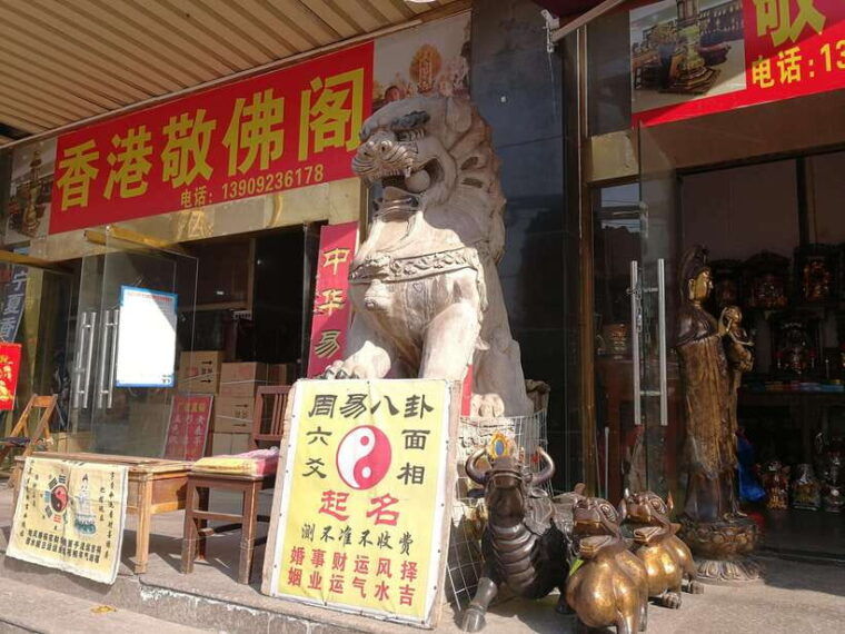 xian-terracotta-city-wall-taoism-templefuneral-market