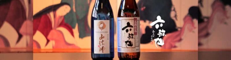 Yamagata: Rokkasen Brewery Tour with Sake Tasting - A Closer Look at the Rokkasen Brewery Tour