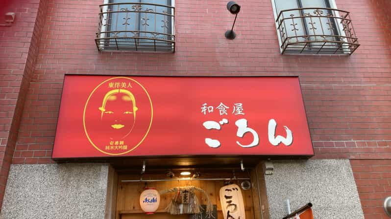 Yamaguchi Healthy tea drinking  dinner - A Closer Look at the Yamaguchi Healthy Tea Dinner Experience