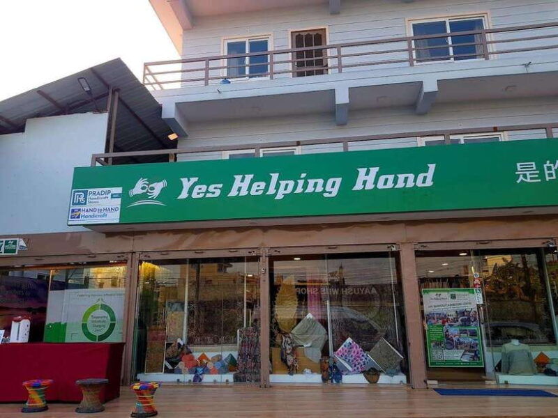 yes-helping-hands-handicraft-and-exhibition-center