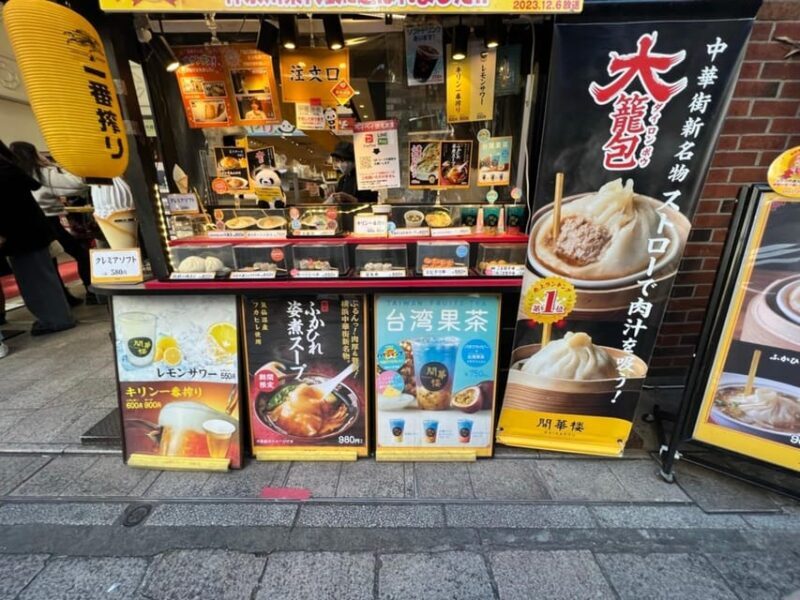 Yokohama: Chinatown Guided Walking Tour - FAQs