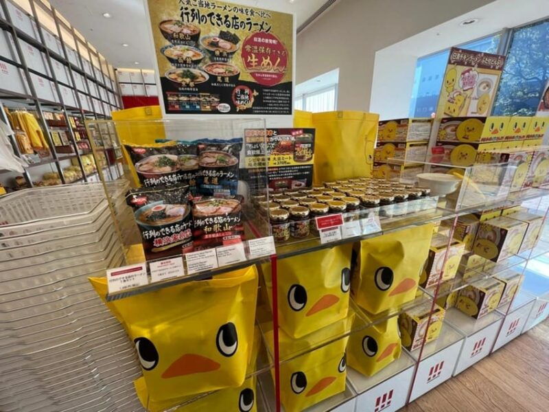 yokohama-cup-noodles-museum-tour-with-guide