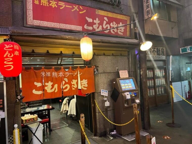 yokohama-ramen-museum-guided-tour