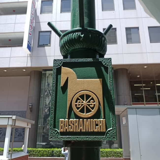 Yokohama: Tour with Coffee and Lunch - The Detailed Yokohama Experience