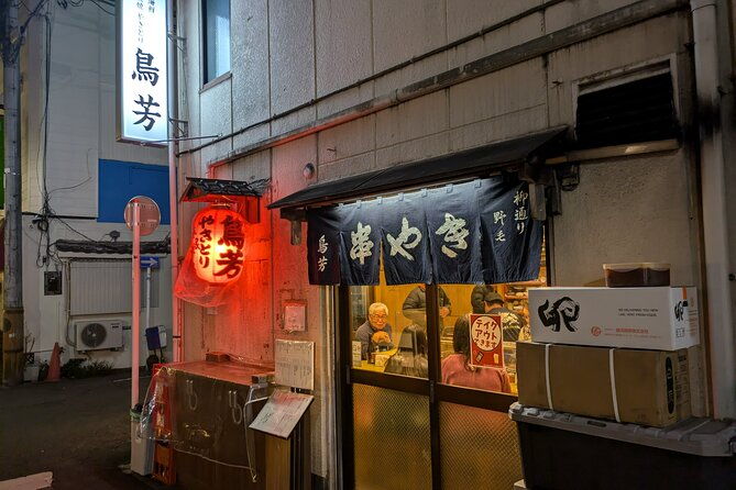 yokohama-walking-and-noge-bar-hopping-private-tour