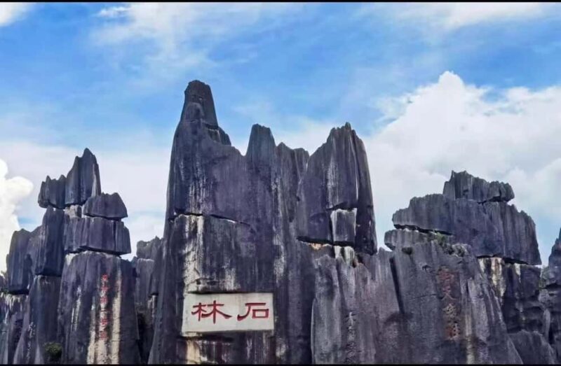 Yunnan: Private Day Tour to Stone Forest - Exploring the Geological Marvel: The Stone Forest