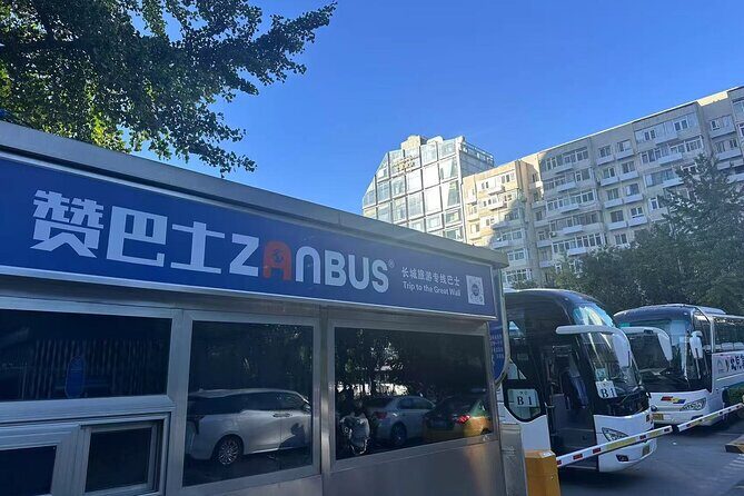 ZANBUS: Trip to the Mutianyu Great Wall and Summer Palace - The Sum Up: Who Will Love This Tour?