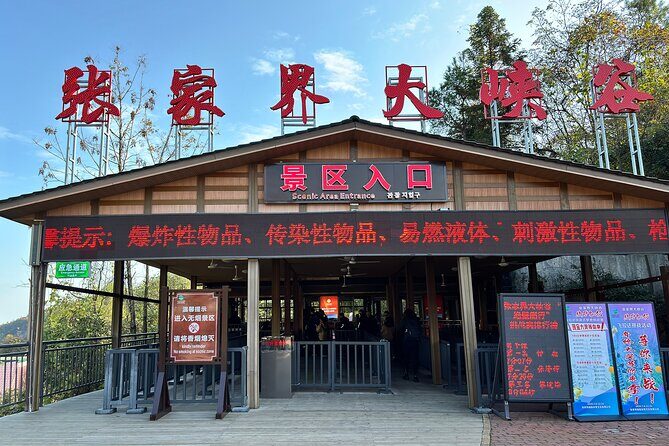 Zhangjiajie Grand Canyon Ticket Booking - Authentic Traveler Insights