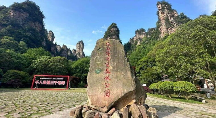 zhangjiajie-national-forest-parktianzi-mountain-day-tour